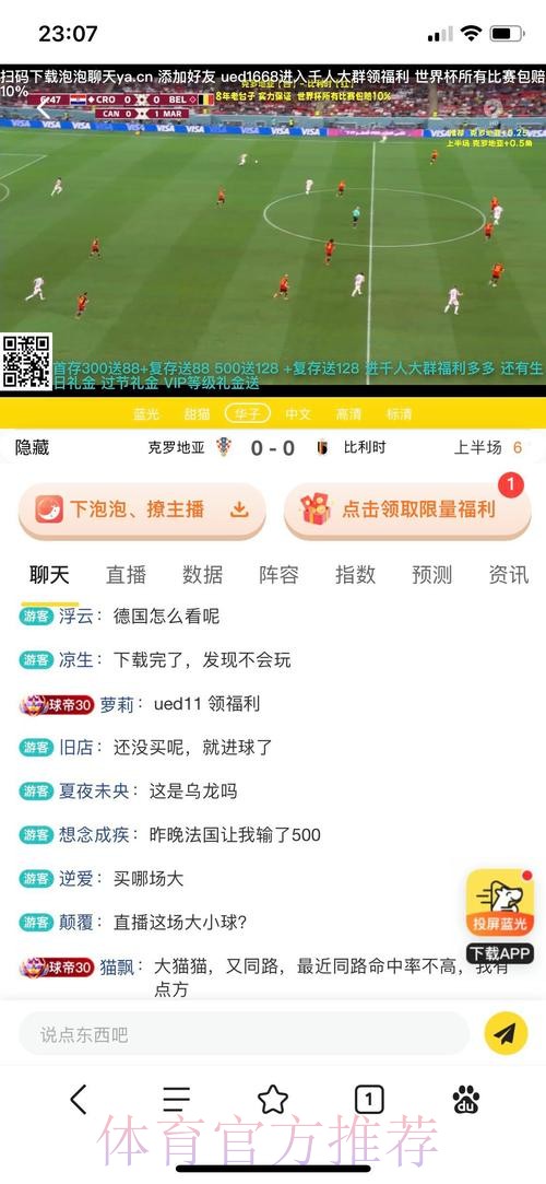如何下载世界杯投注平台轻松掌握 如何下载世界杯投注平台轻松掌握