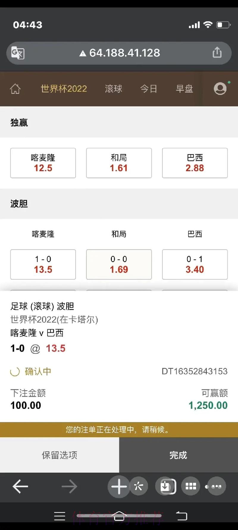 世界杯下注平台官网入口 世界杯下注平台官网入口