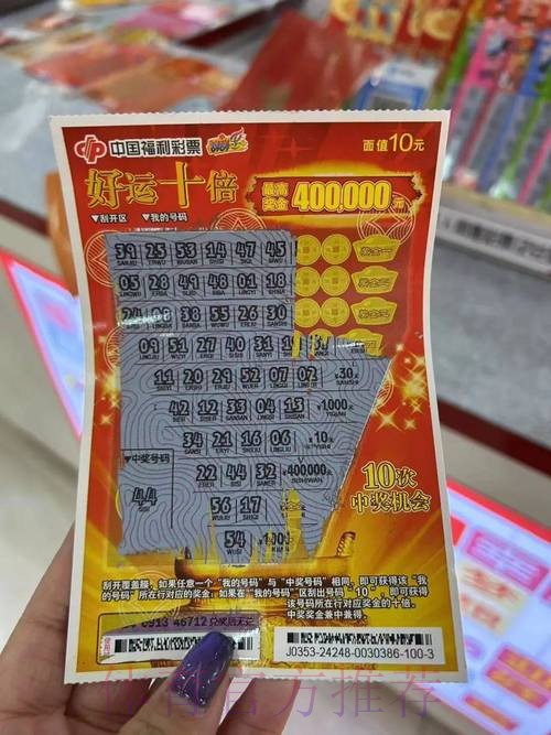 世界杯彩票投注10元攻略