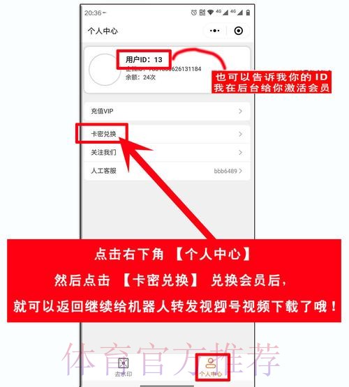 如何通过微信参与世界杯下注
