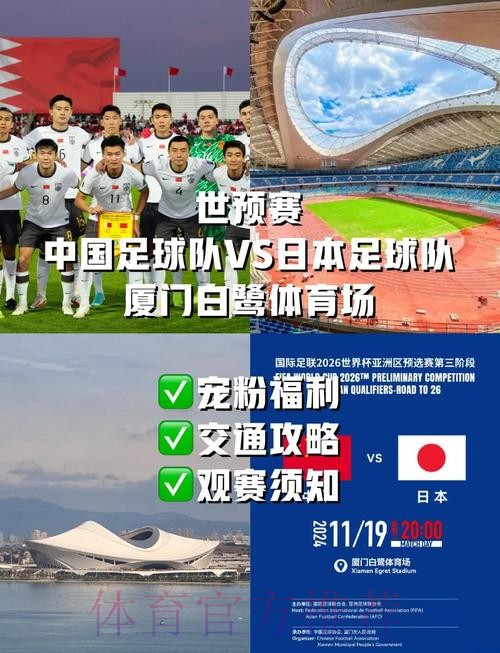 2026足球世界杯高清直播在线观赛指南